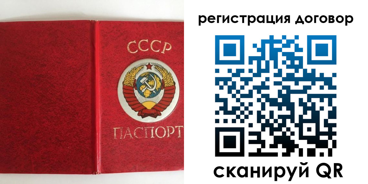 миграционный учет в Щёлково